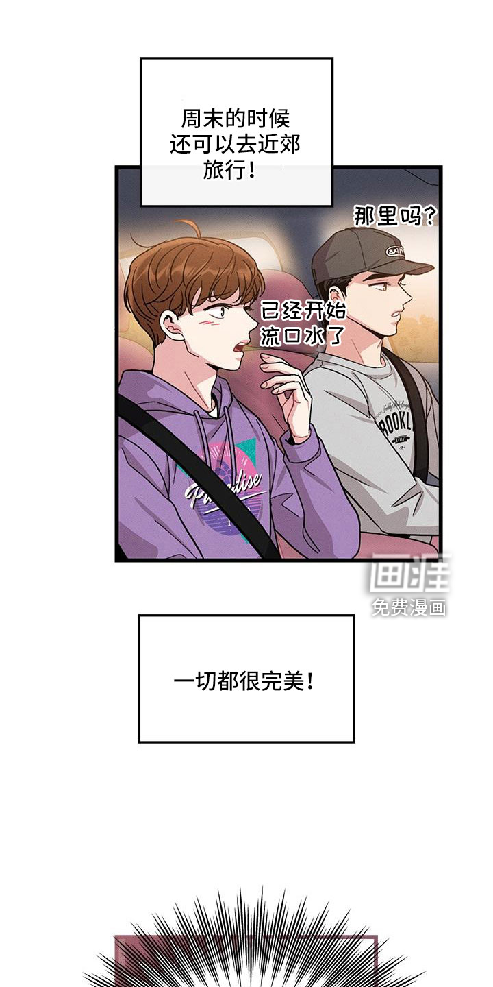 第104话23