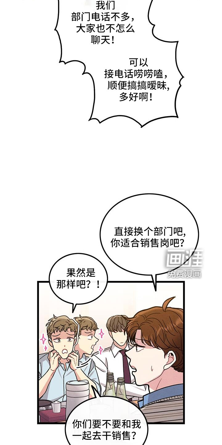 第104话4