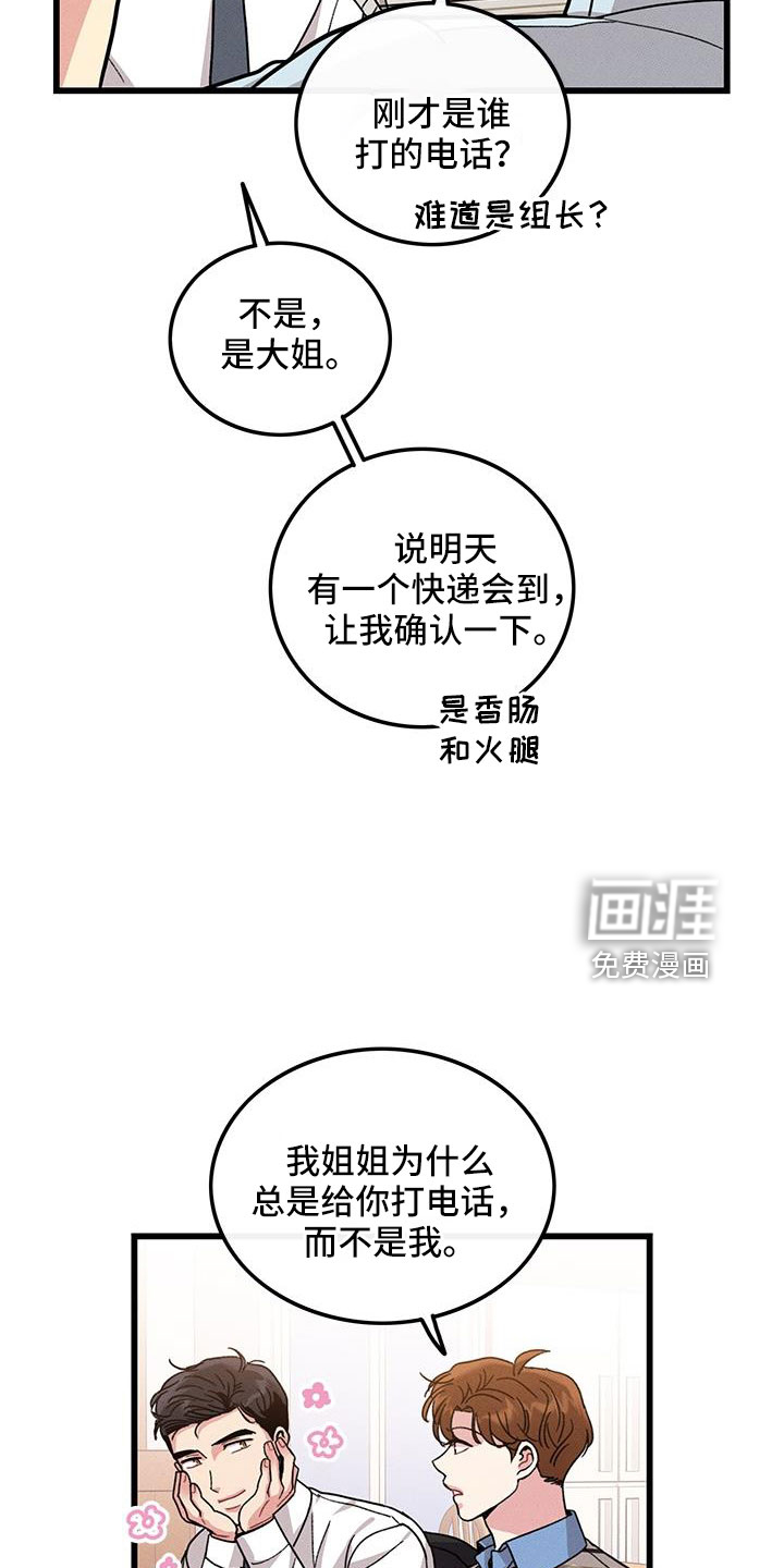 第104话6