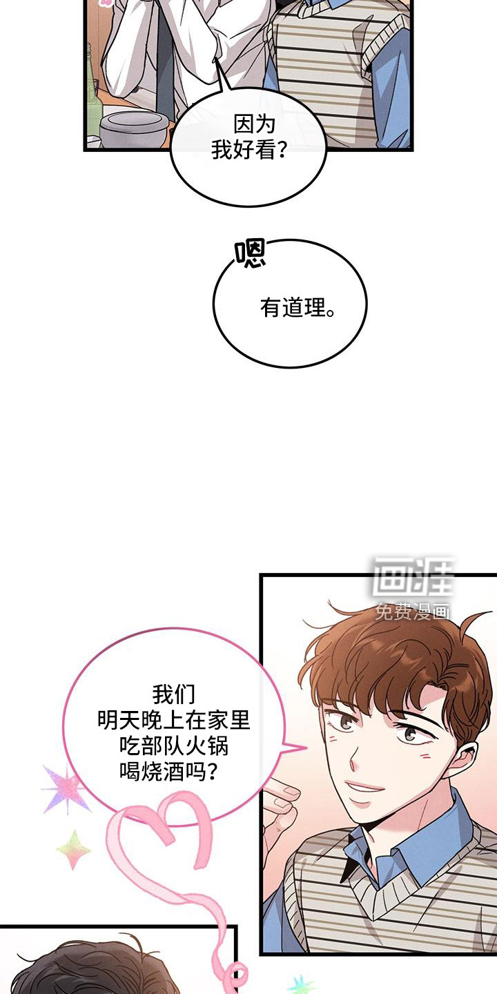 第104话7
