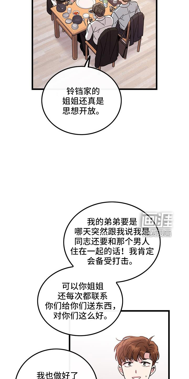 第104话9