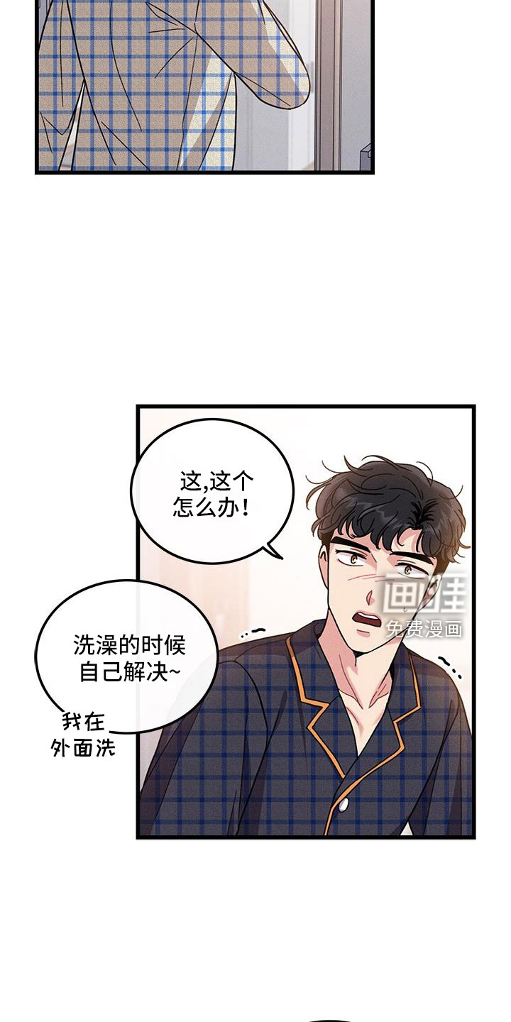 第103话14