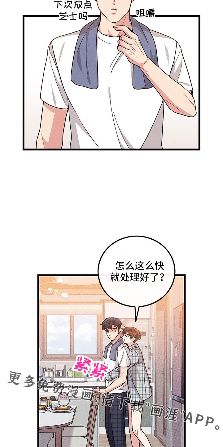第103话17