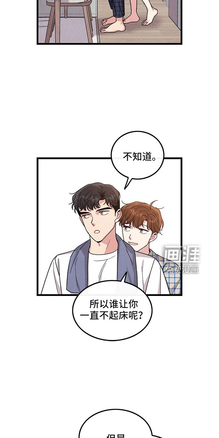 第103话18