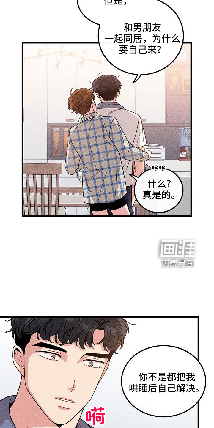 第103话19