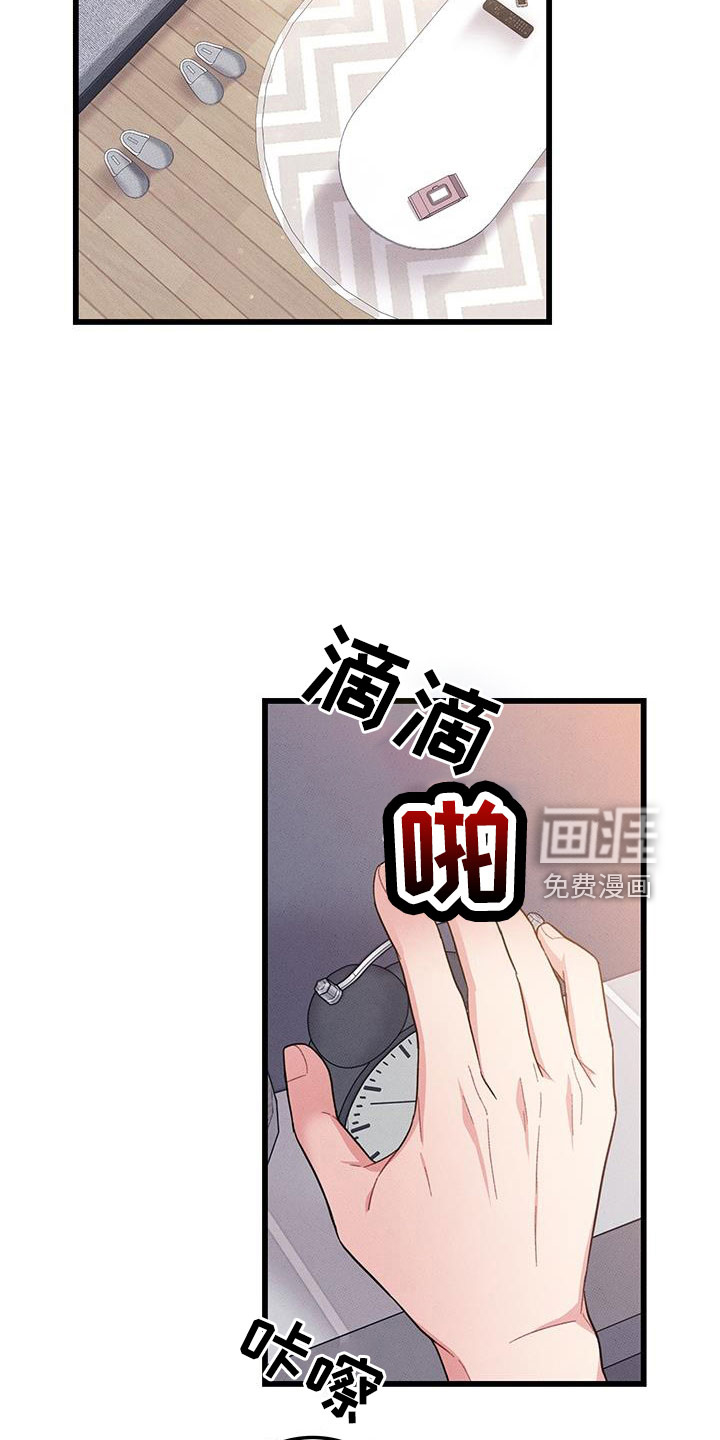第103话2