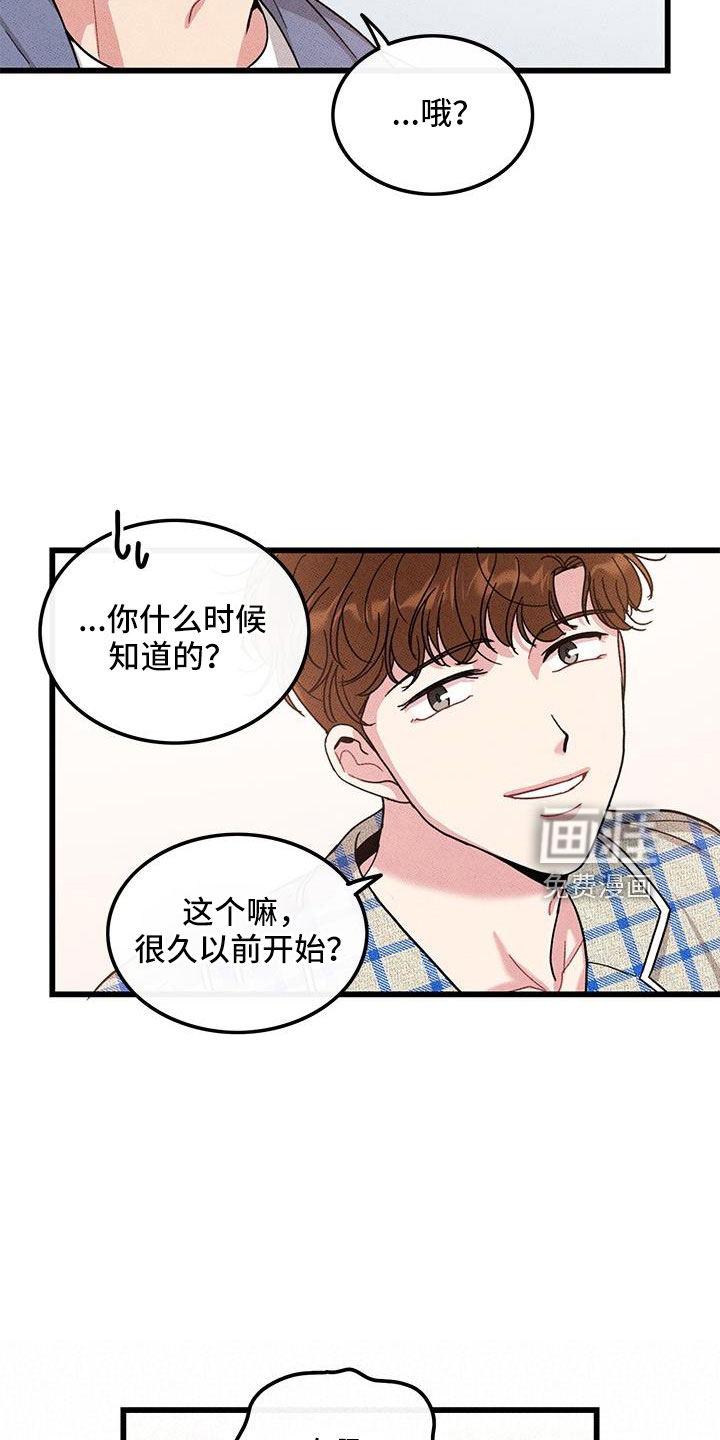 第103话20
