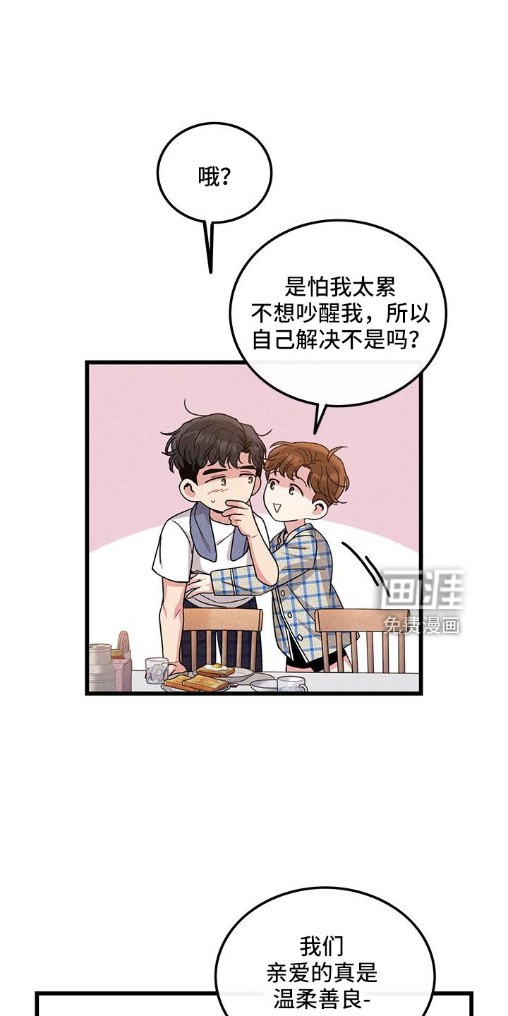 第103话22