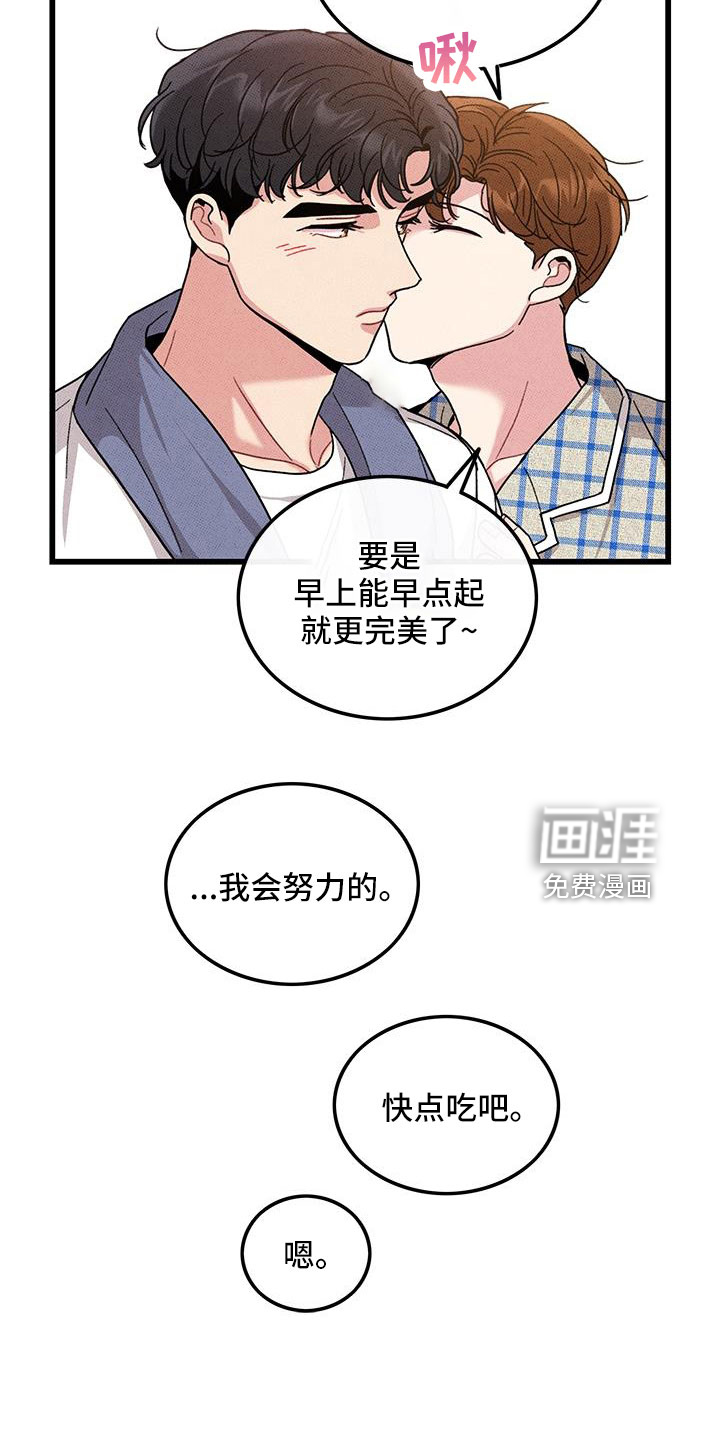 第103话23