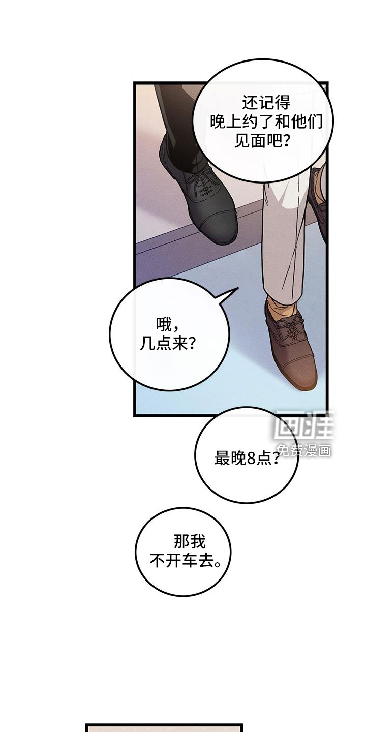 第103话24