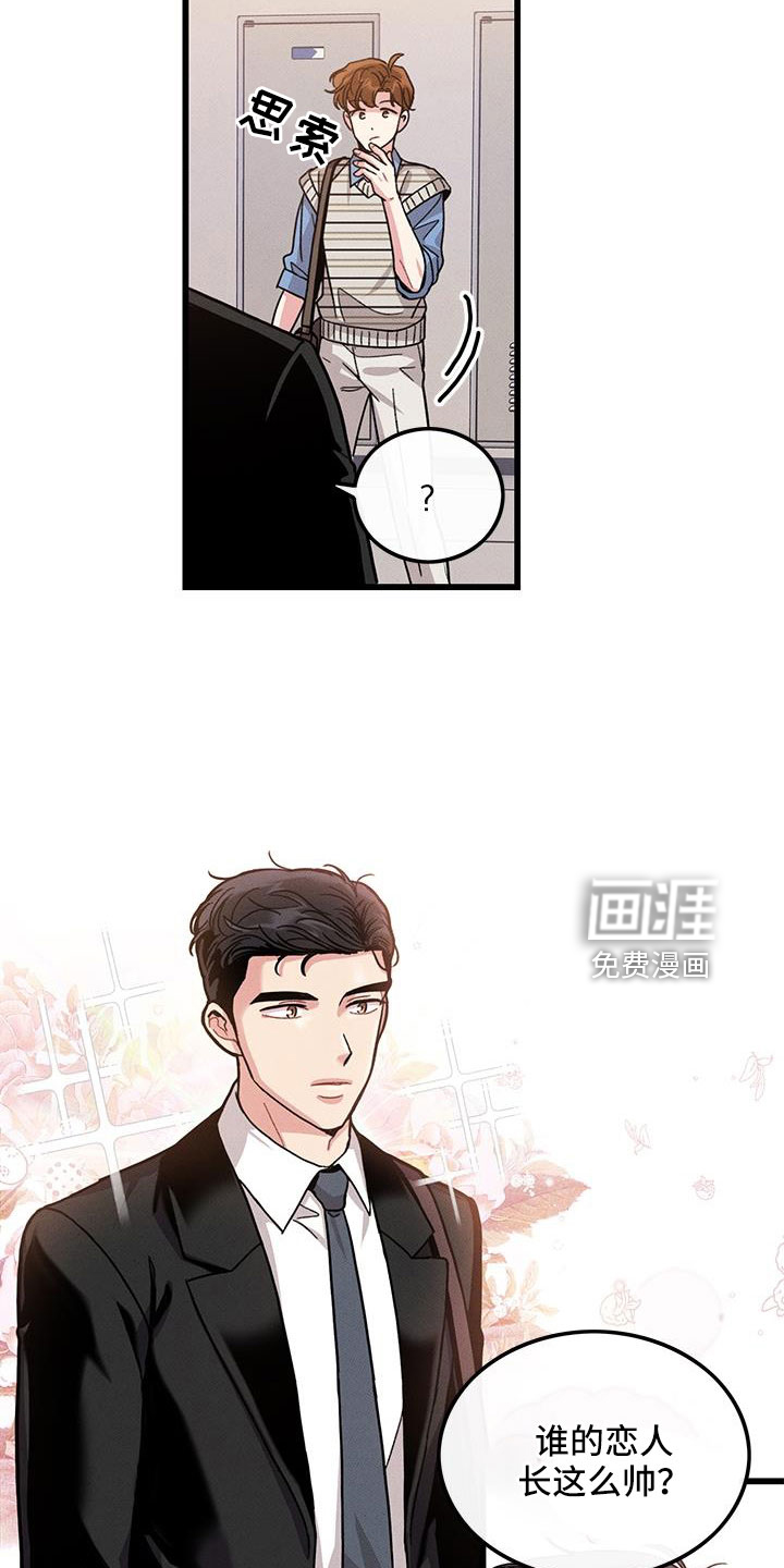 第103话25