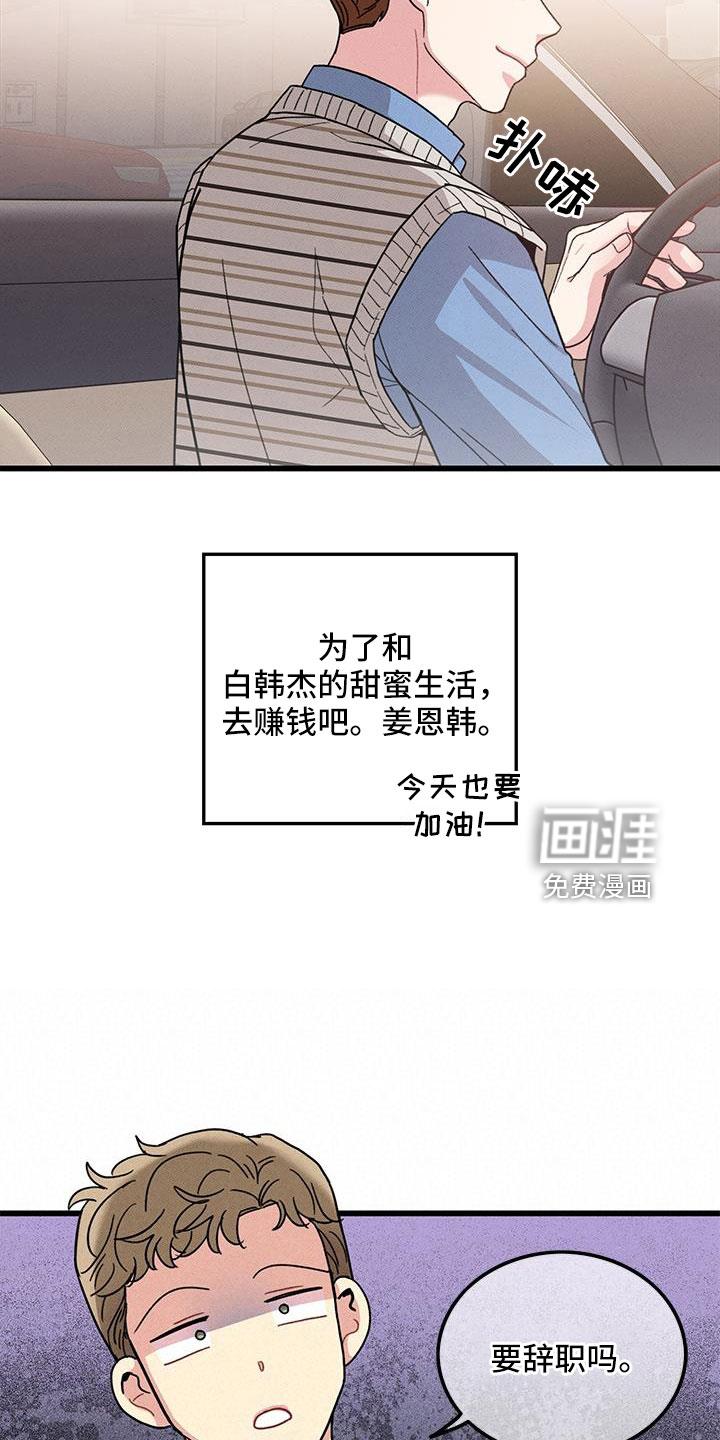 第103话30