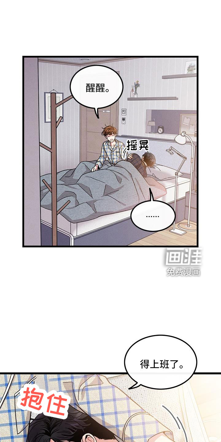 第103话4