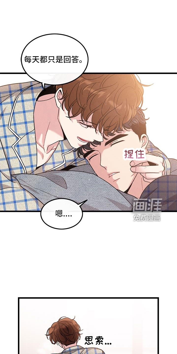 第103话6