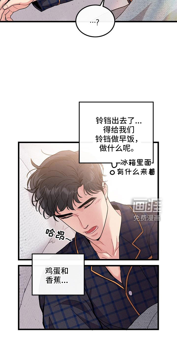 第103话8