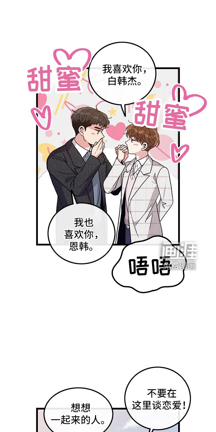 第102话0