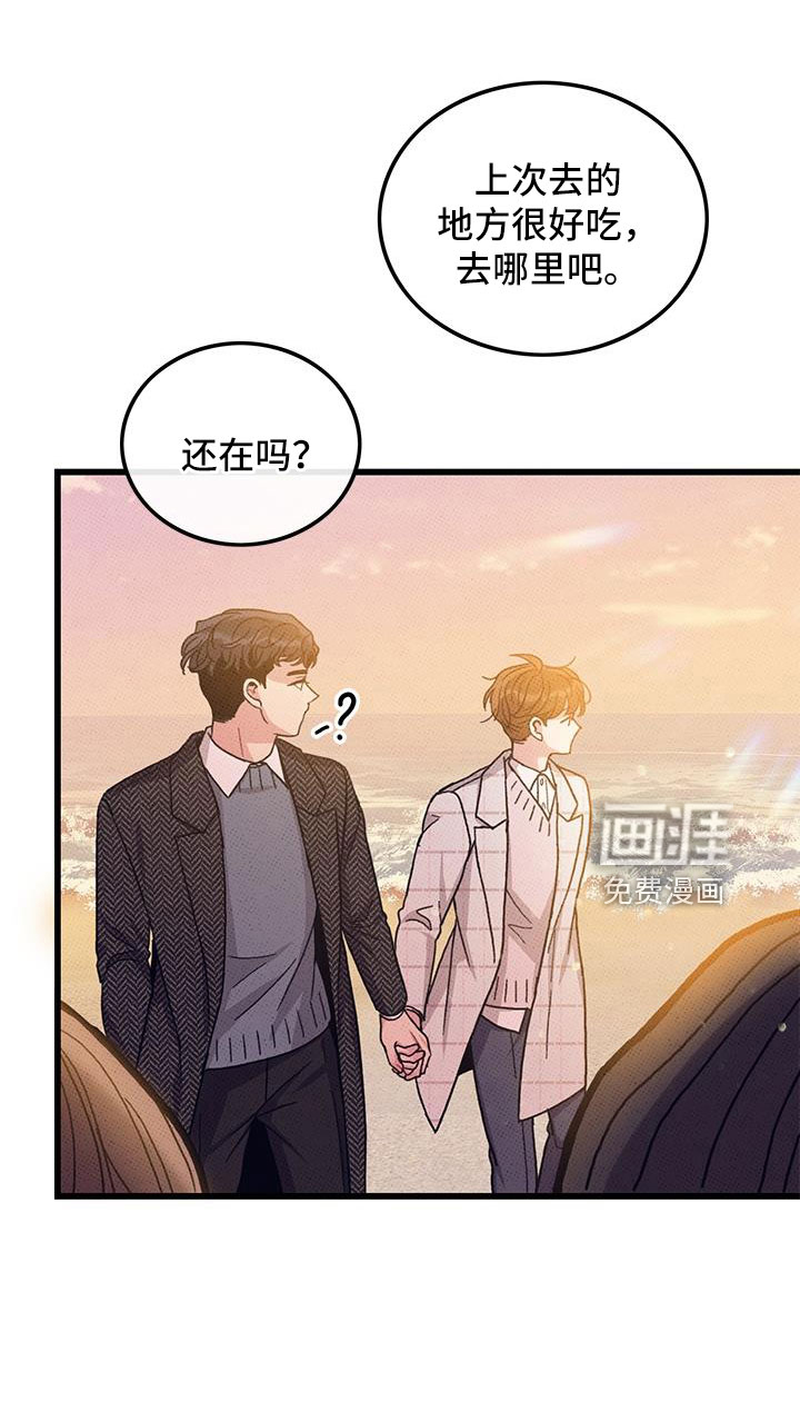 第102话10