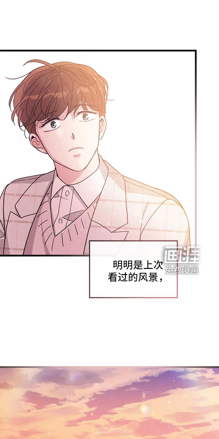 第102话11