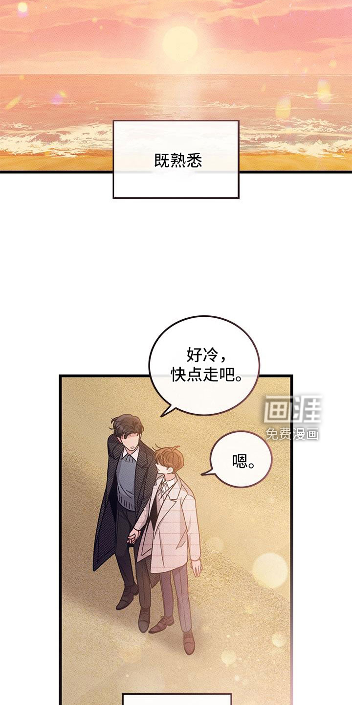 第102话12