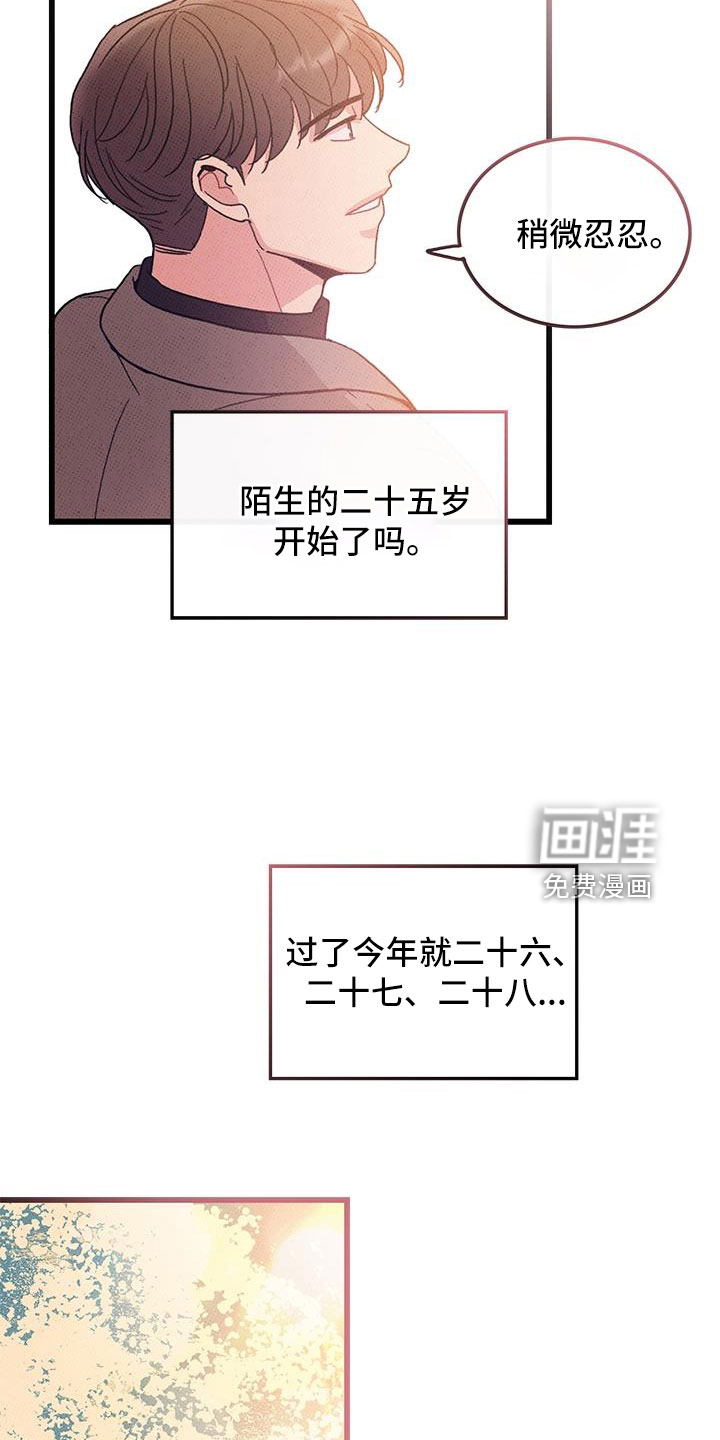 第102话14