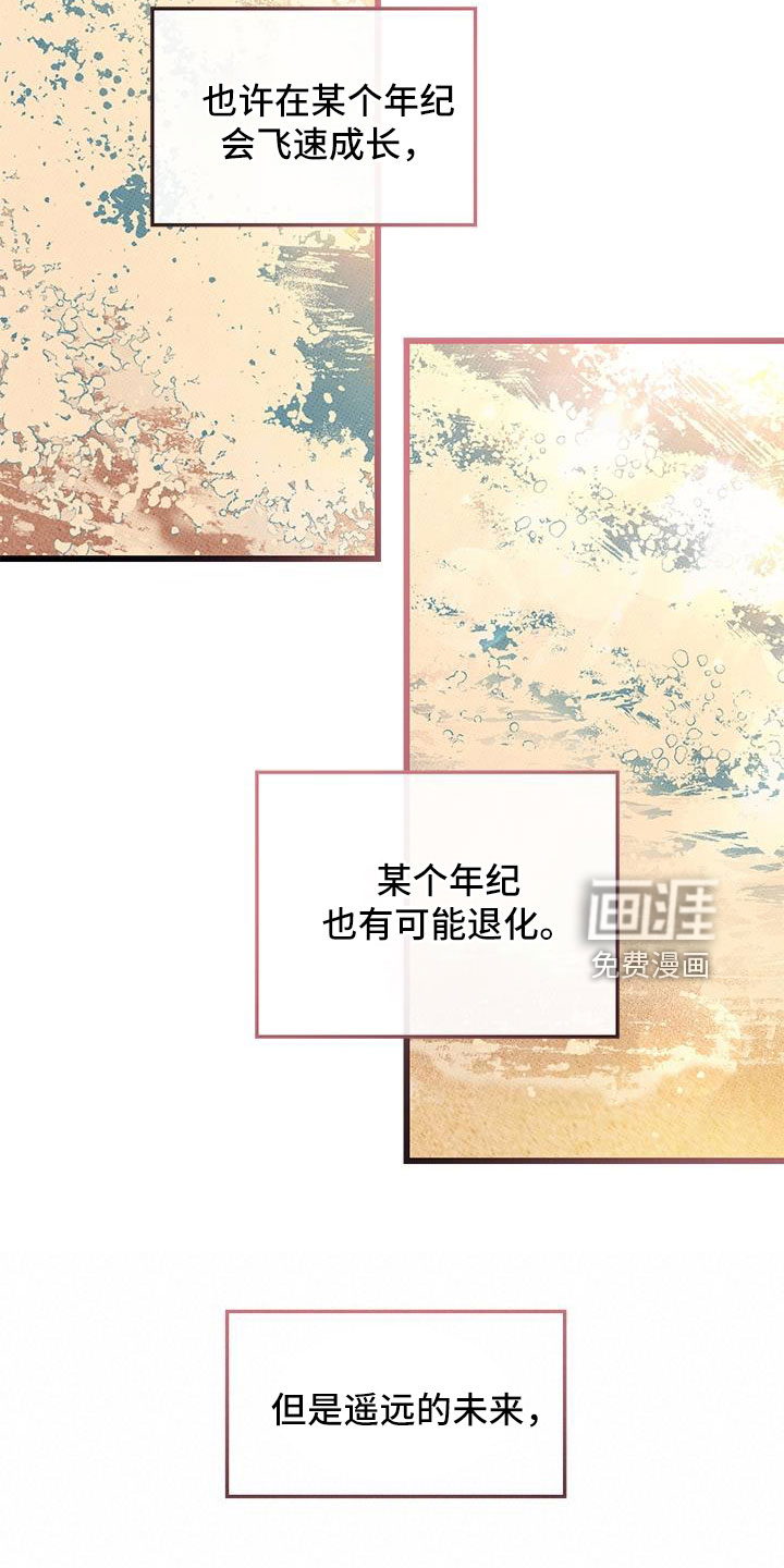 第102话15