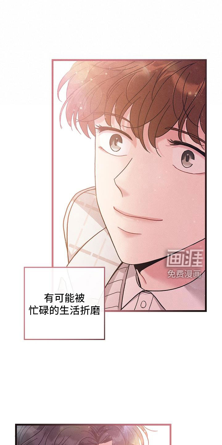 第102话16