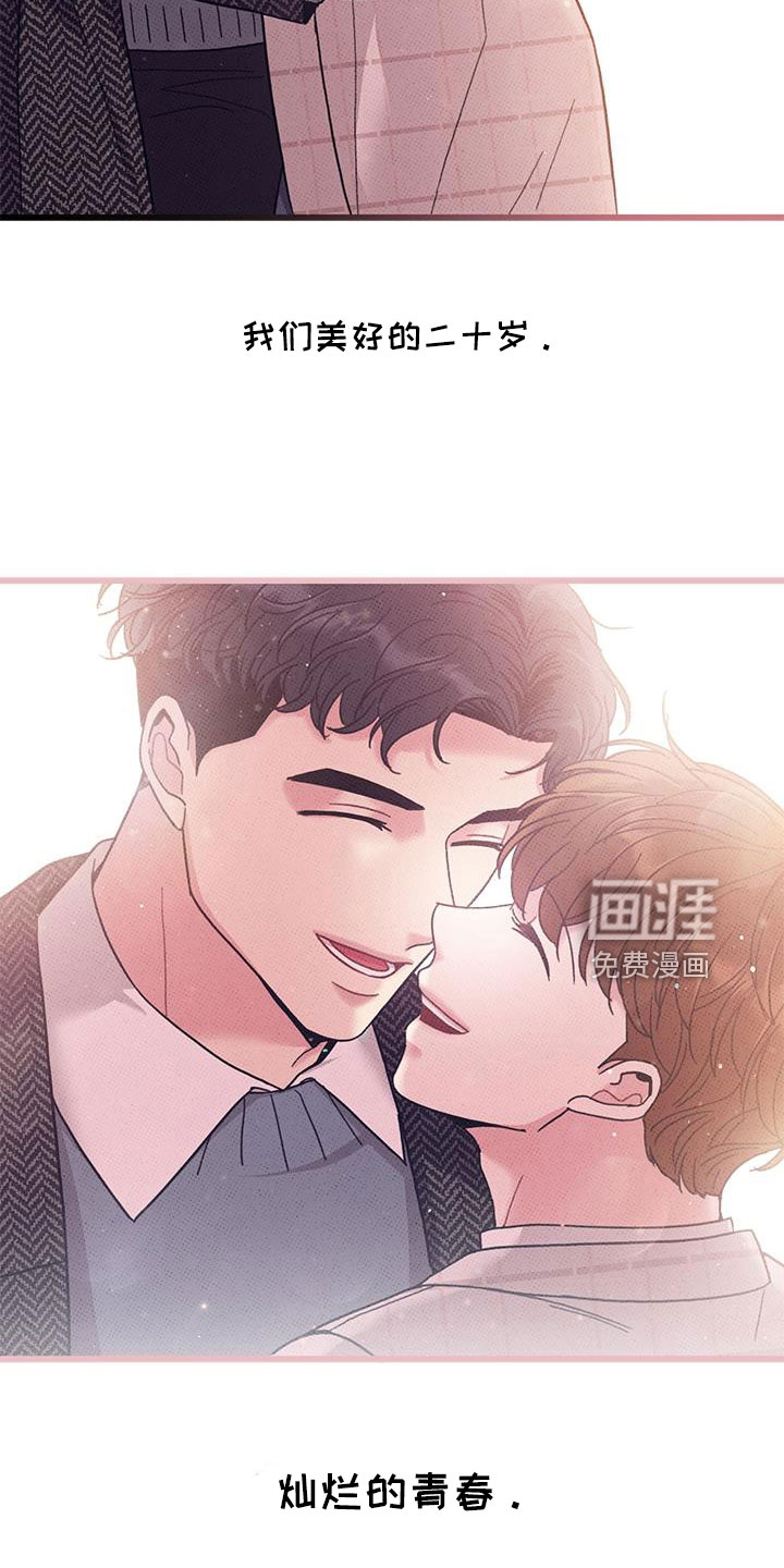 第102话19