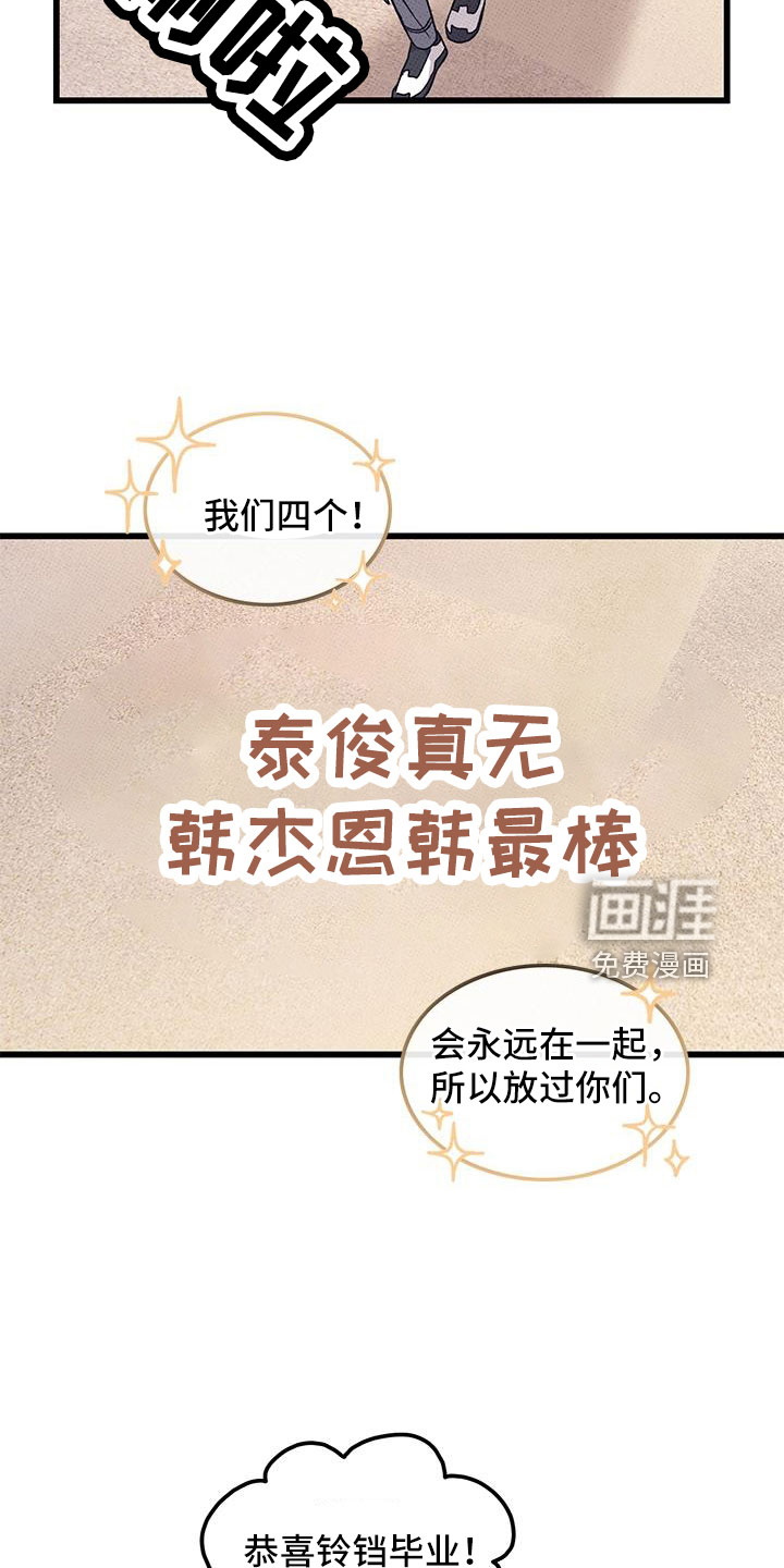 第102话2