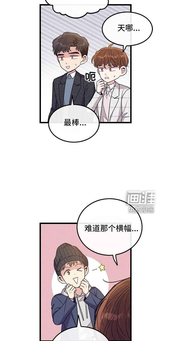 第102话3