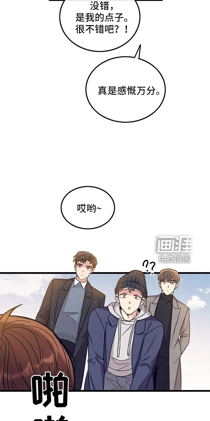 第102话4