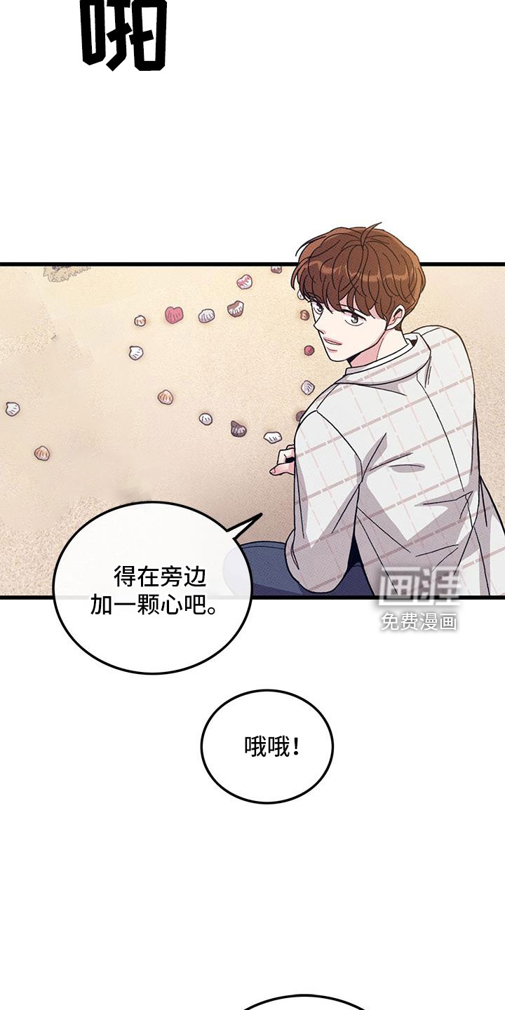 第102话5