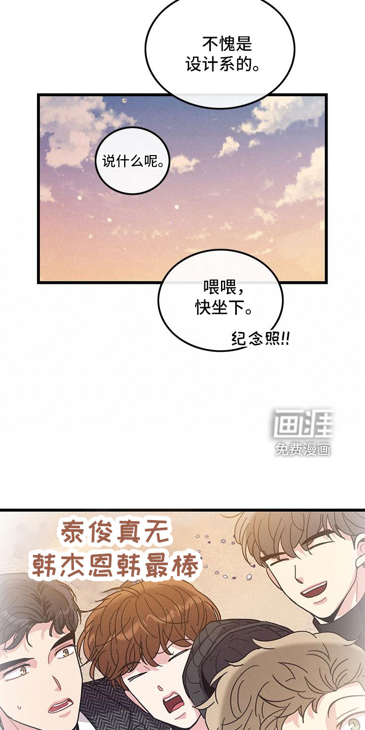 第102话6