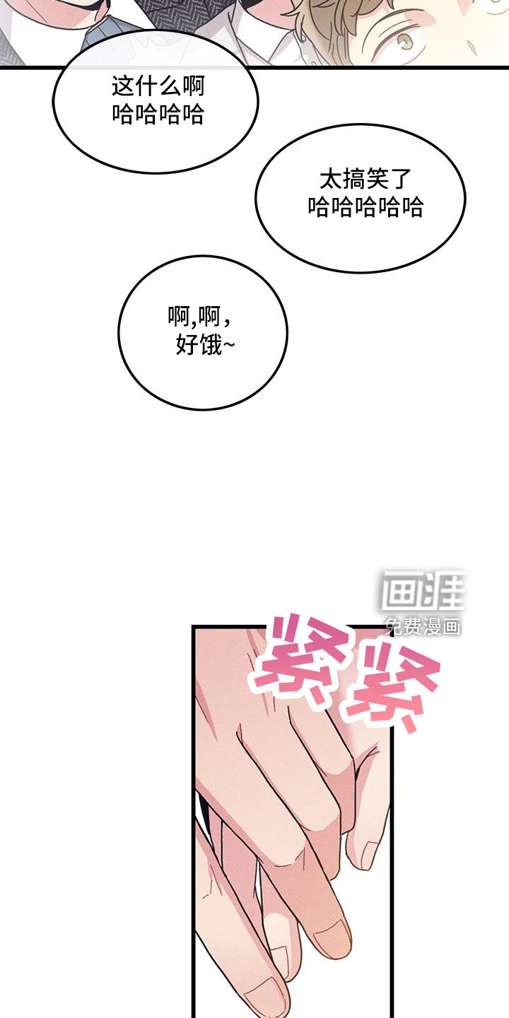 第102话7