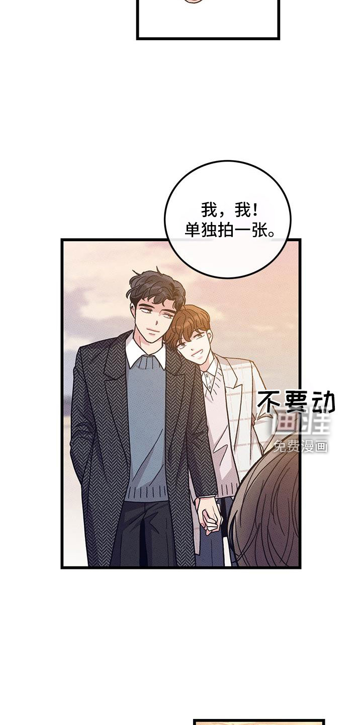 第102话8