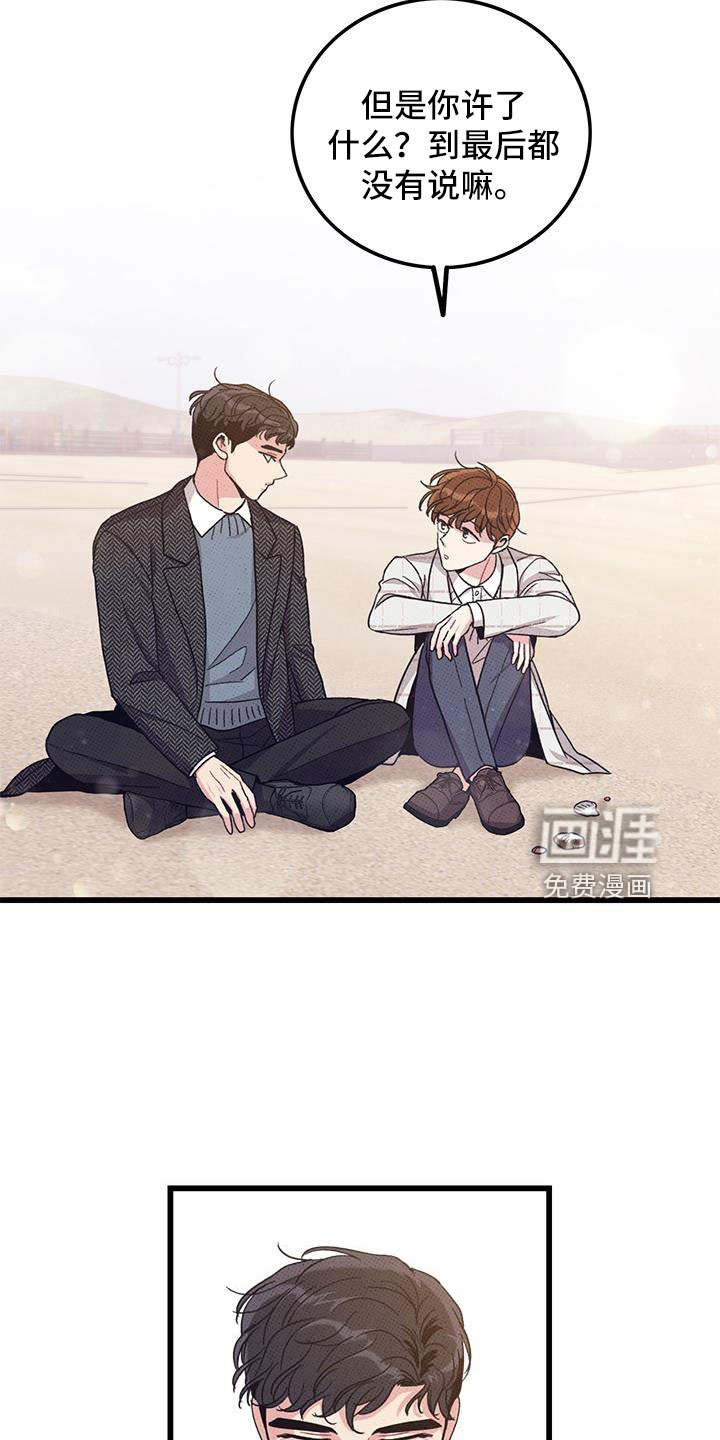 第101话11