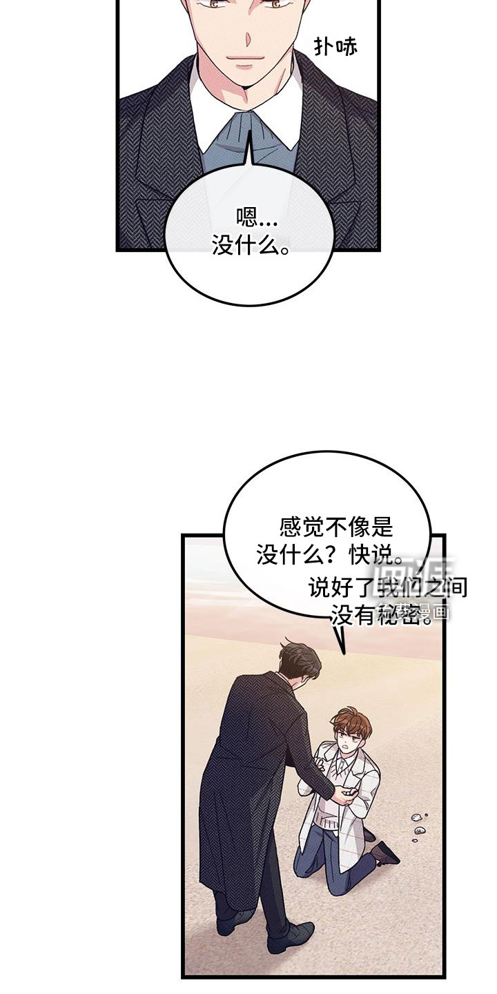 第101话12