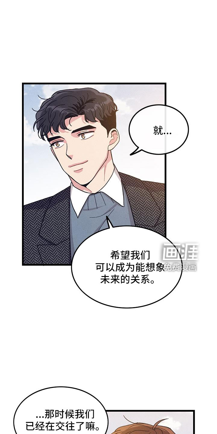 第101话13