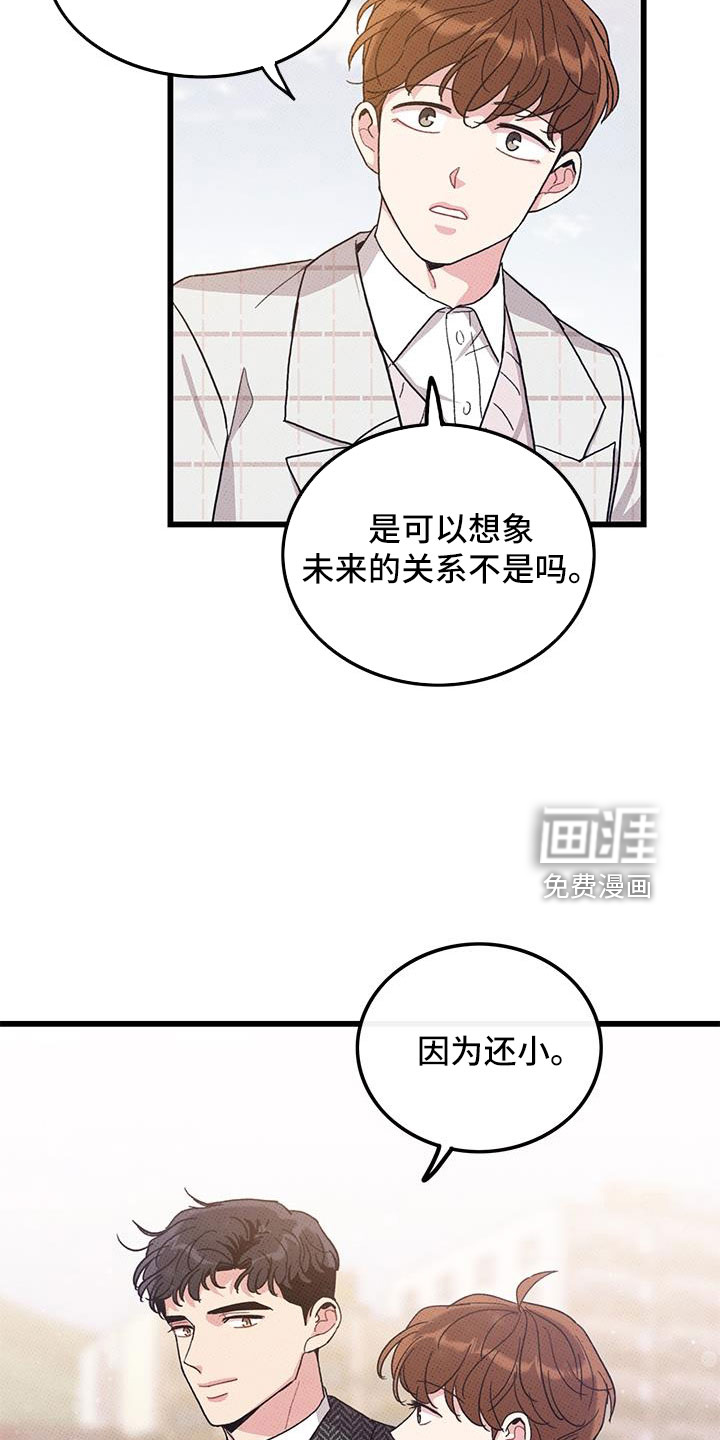 第101话14