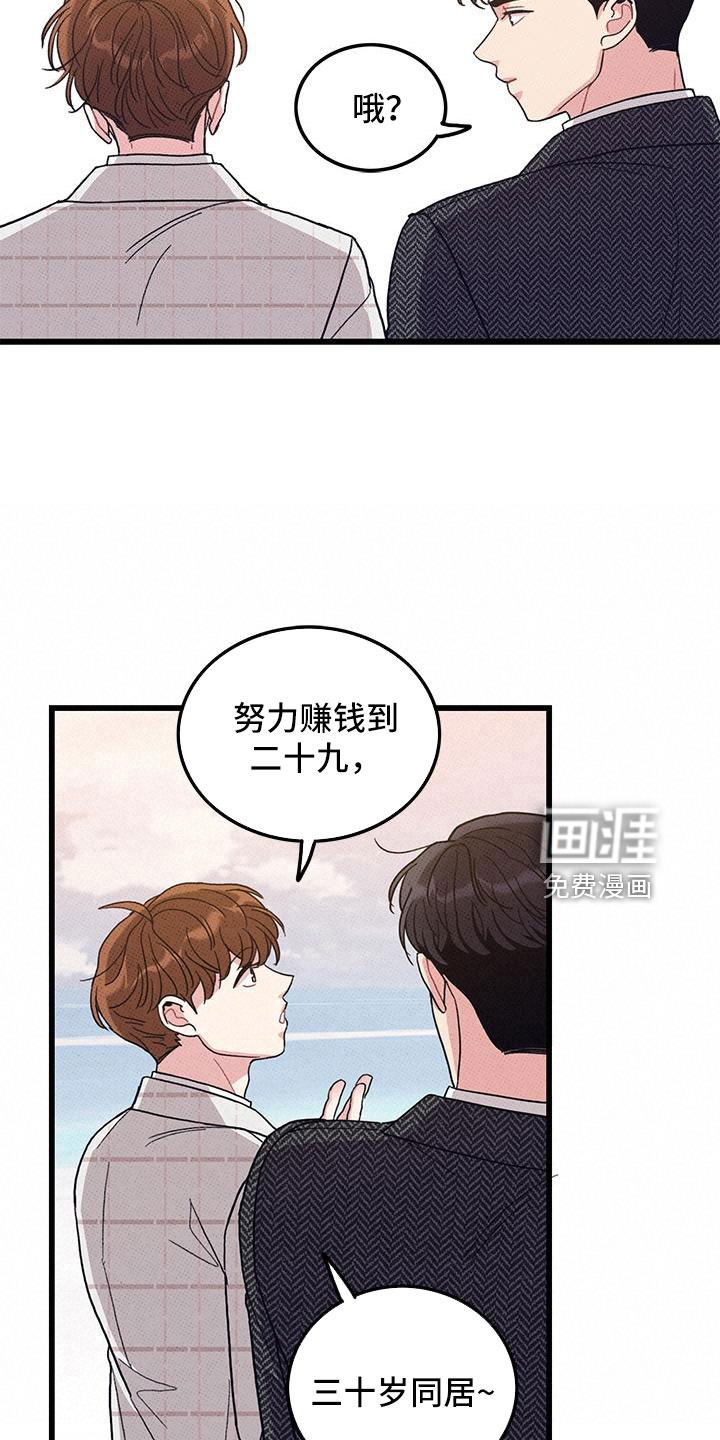 第101话17