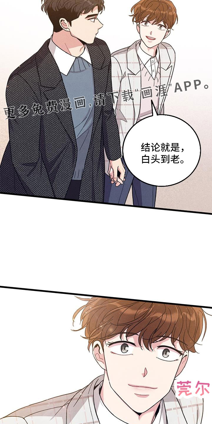 第101话19