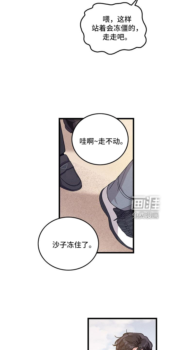 第101话2