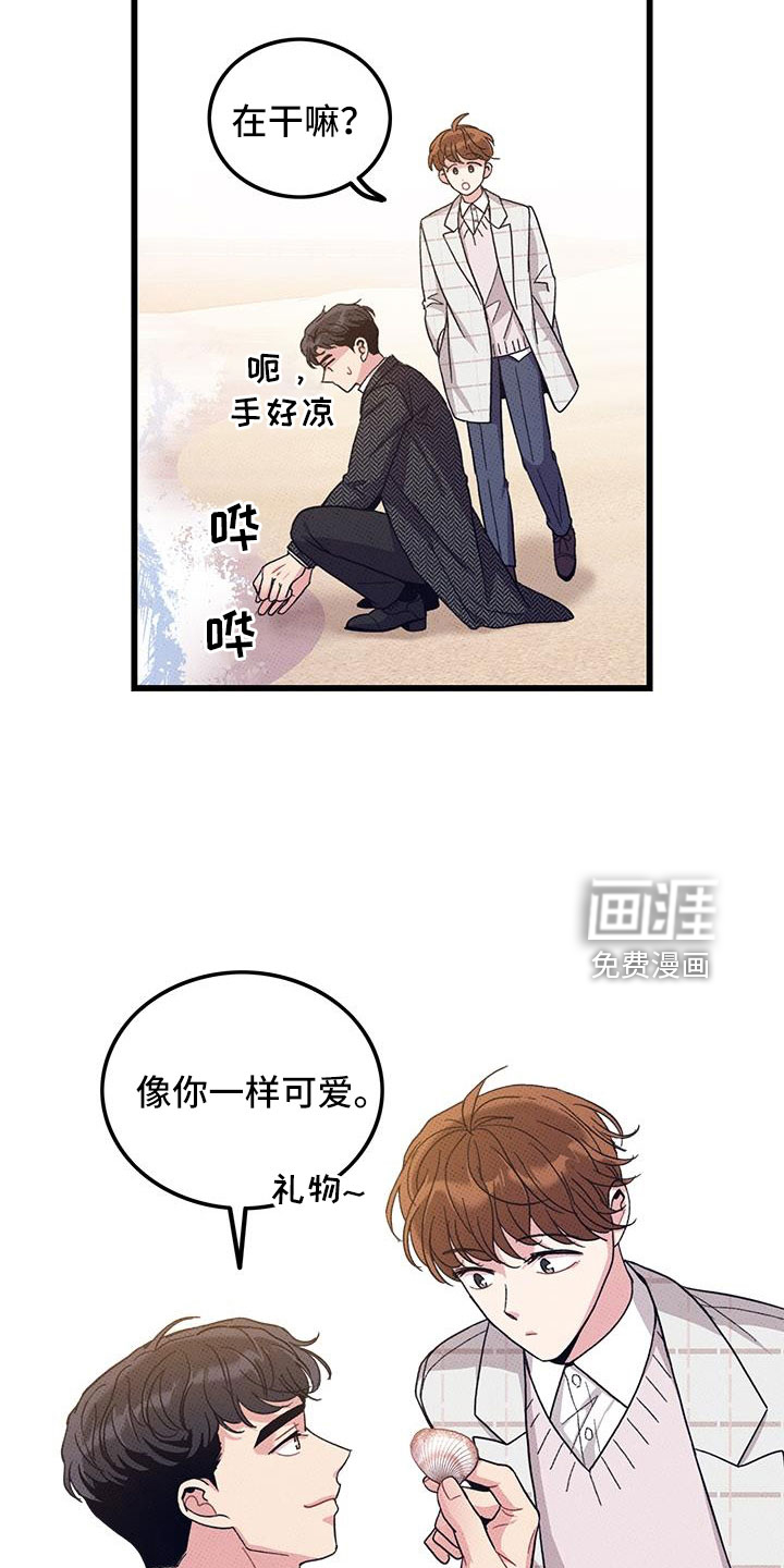 第101话4