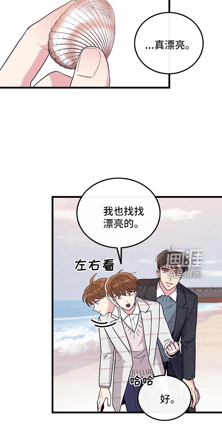 第101话6