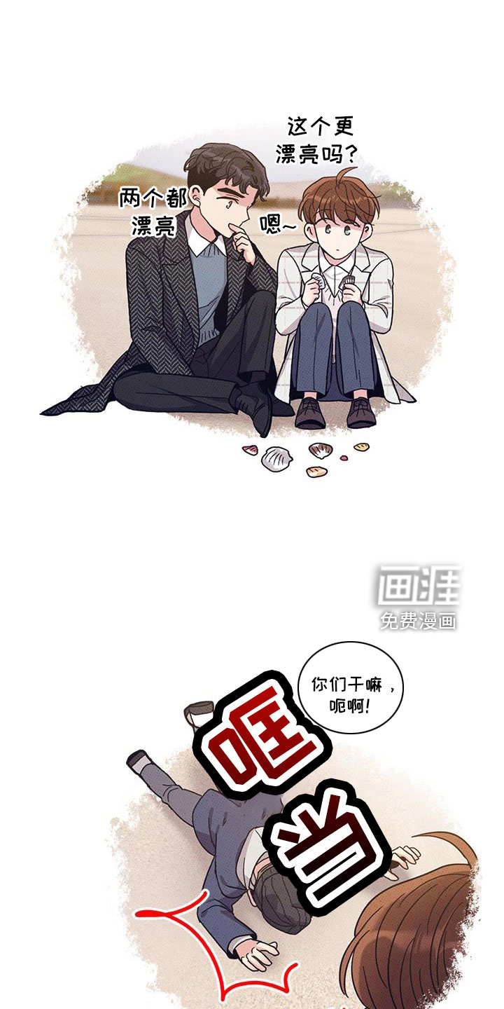 第101话7