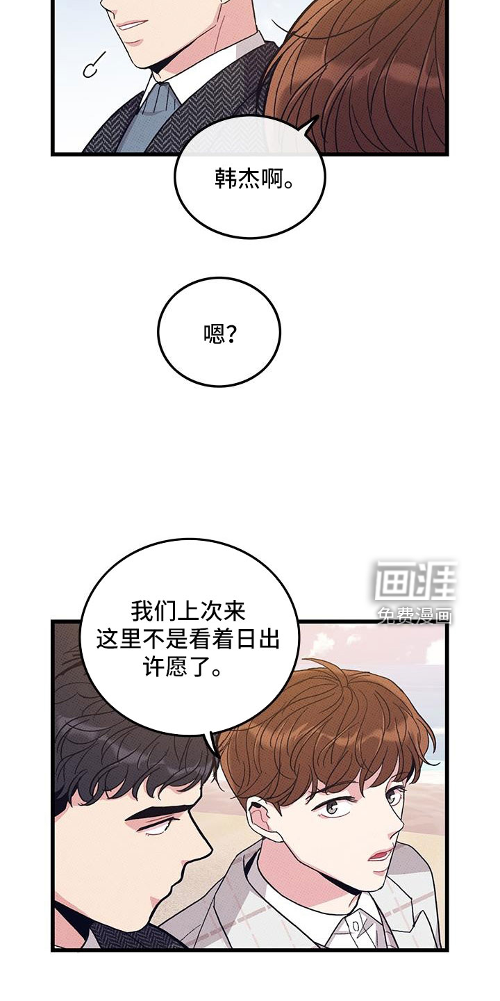 第101话9