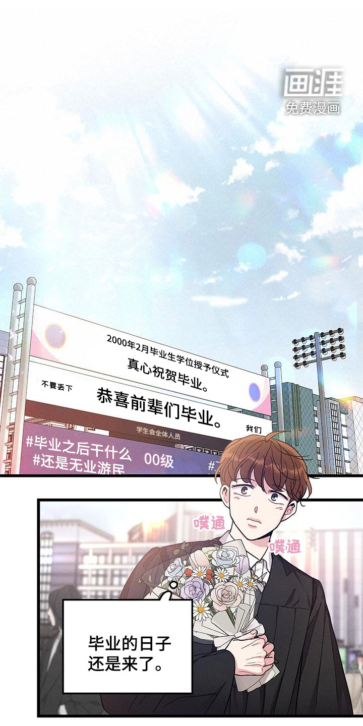 第100话0