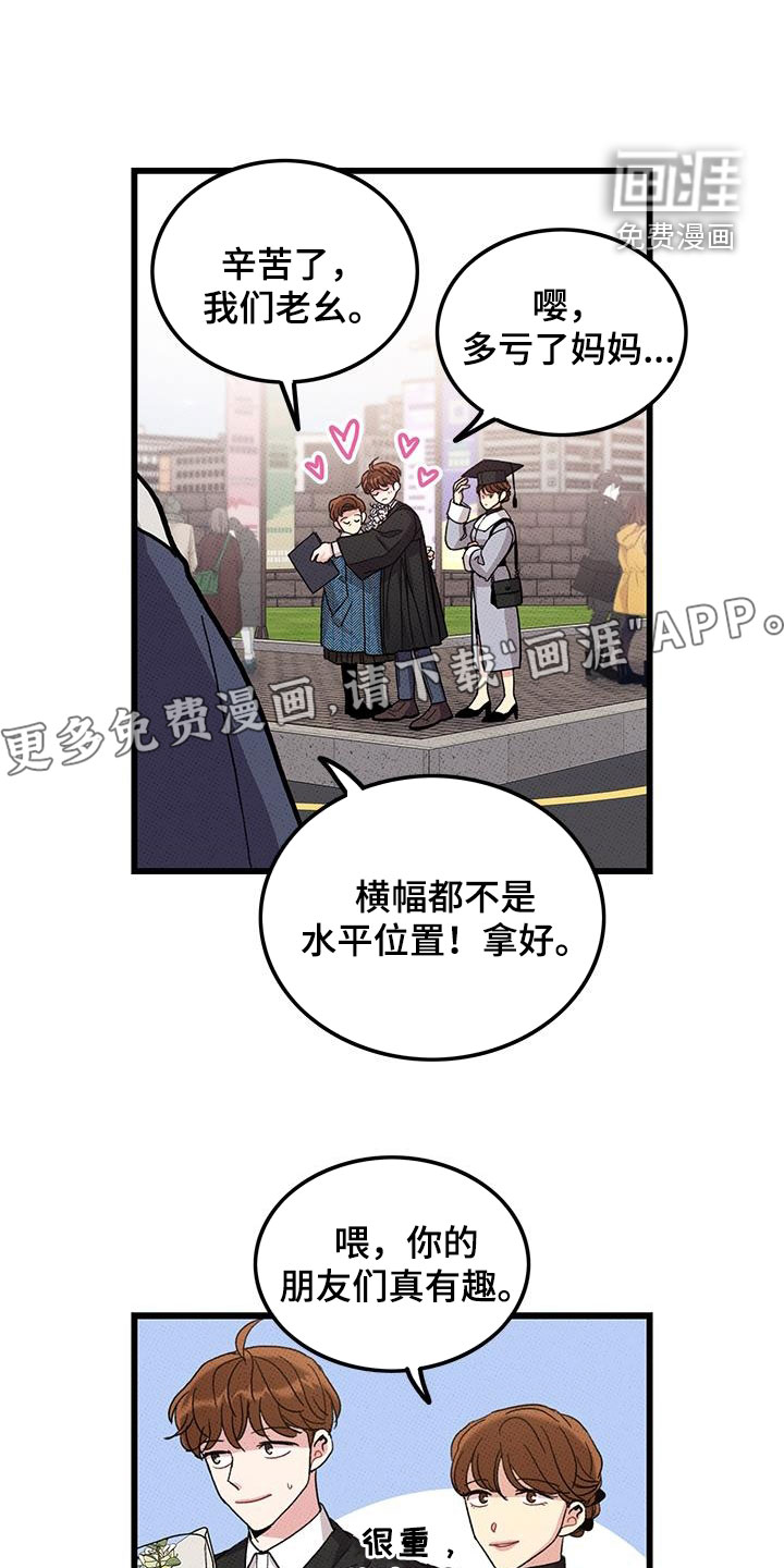 第100话1