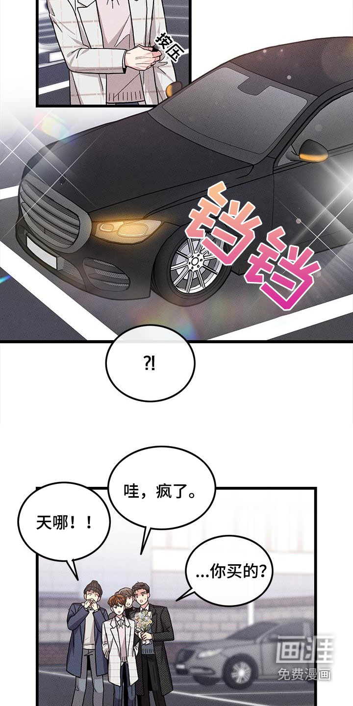 第100话10
