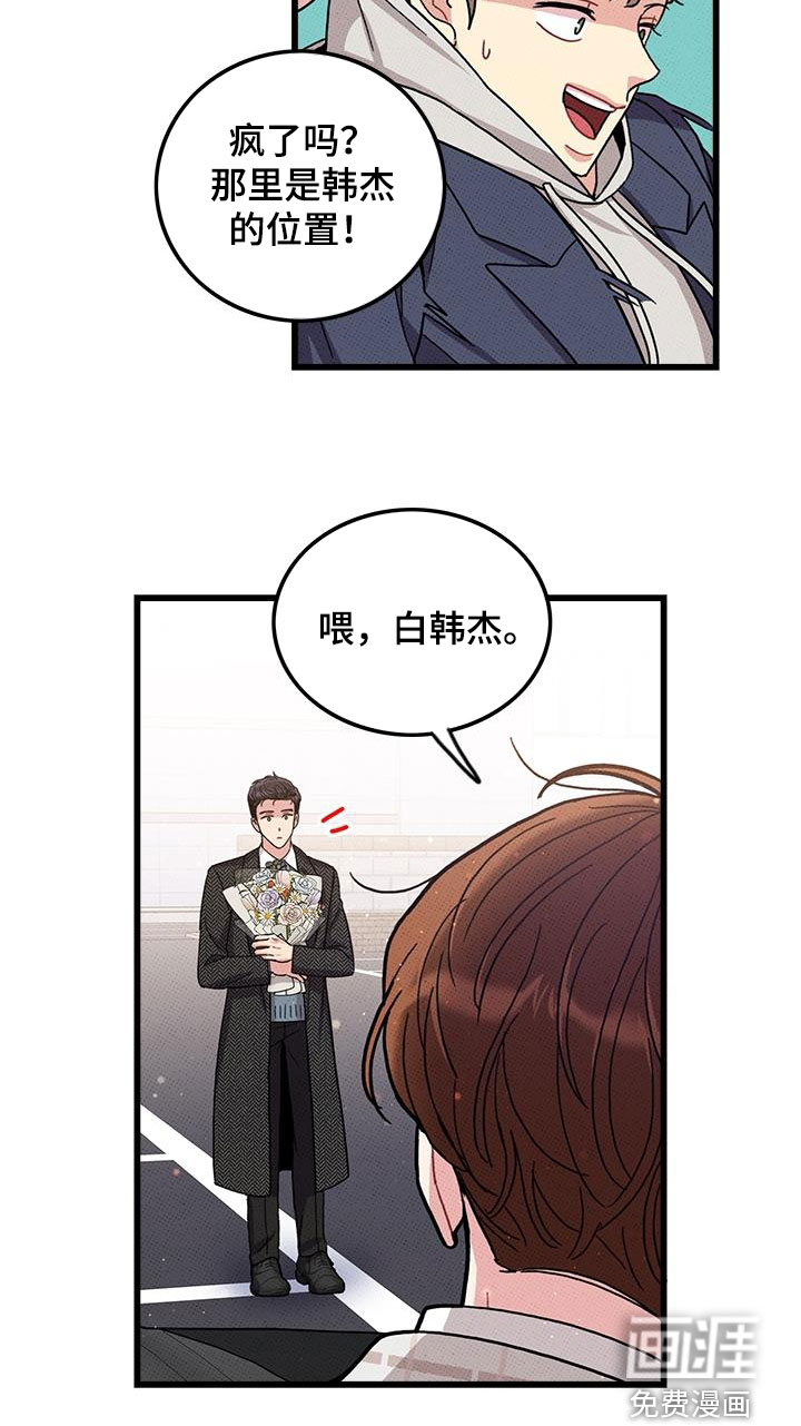 第100话14
