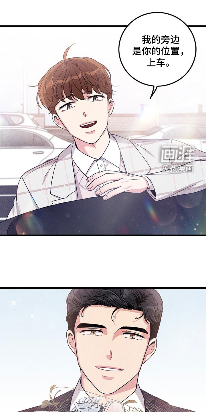 第100话15